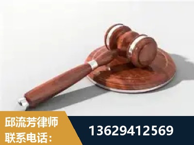 同江-经济犯罪