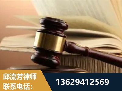 同江-离婚财产纠纷