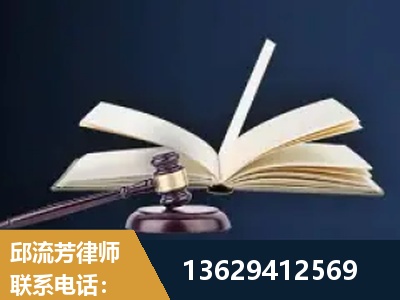 同江-遗产继承