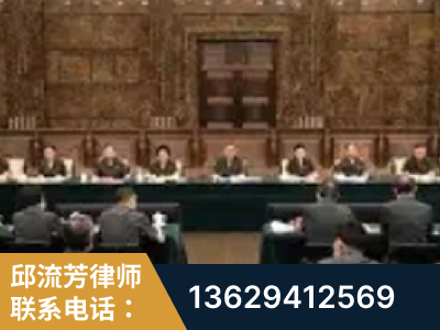 同江-疑难刑事案件处理